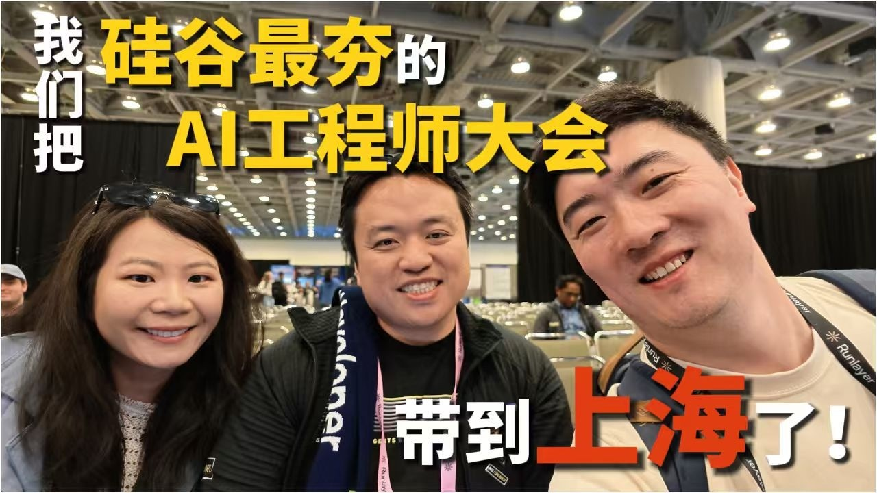 From World’s Fair to Shanghai · Our on-site introduction (Chinese)